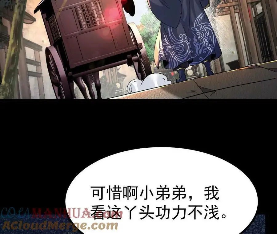 036 投怀送抱 第61页