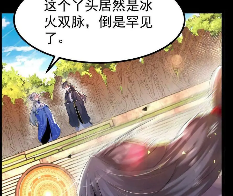 036 投怀送抱 第80页