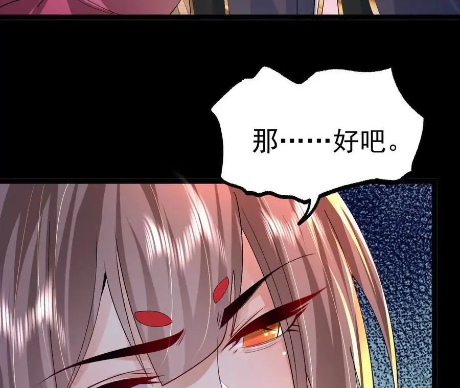 037 龙武 第24页