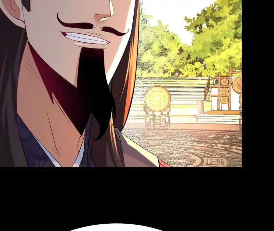 037 龙武 第62页