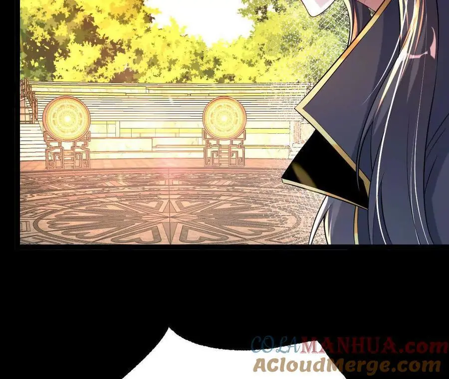 037 龙武 第64页