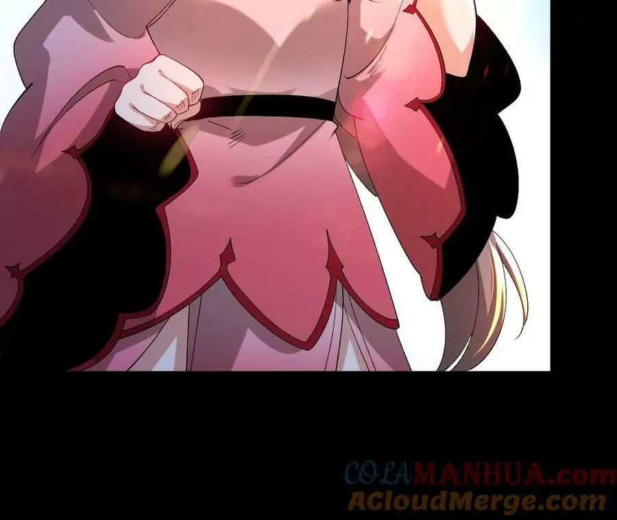 032 八重境 第9页