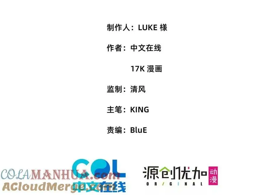 031 毁灭 第4页