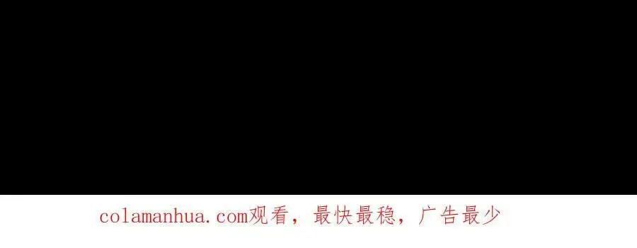 031 毁灭 第95页