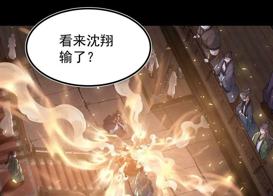 024 敬意 第43页