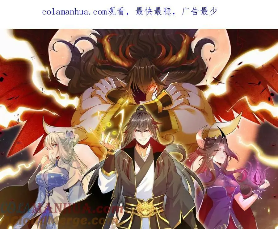 022 玄阳丹炉 第1页