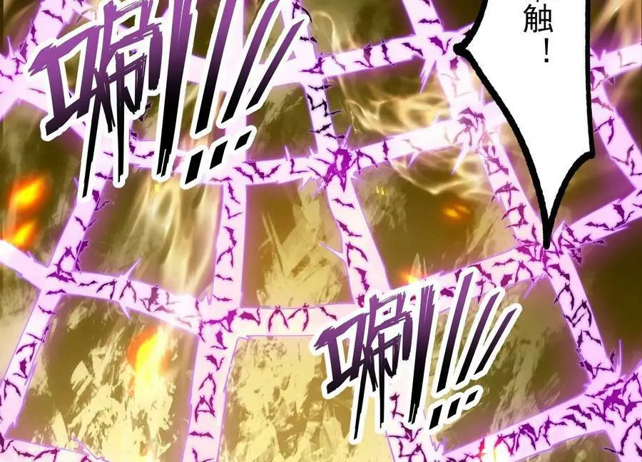 023 逼入绝境！ 第98页