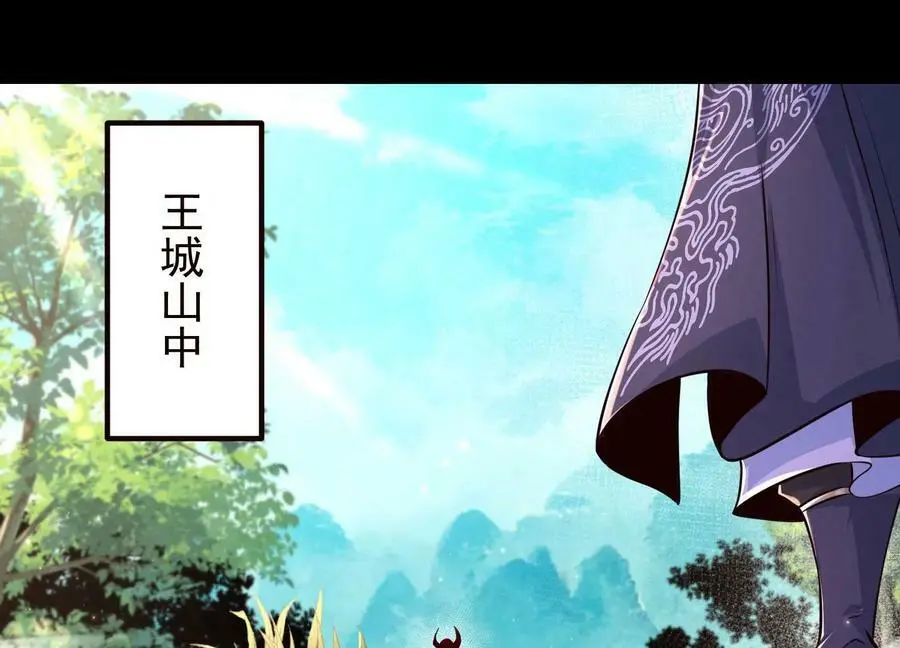 020 又是药家？！ 第6页