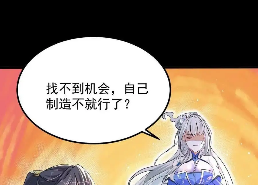 007 赌约 第128页