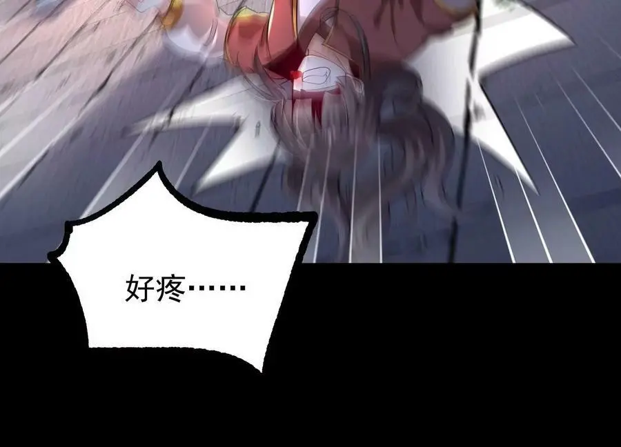 007 赌约 第174页