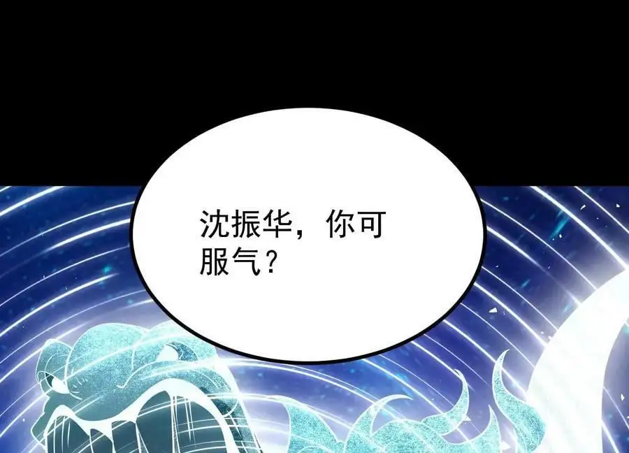 007 赌约 第175页