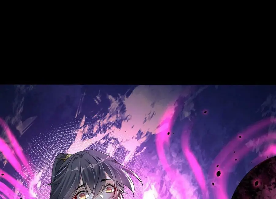 003 神脉融合 第6页