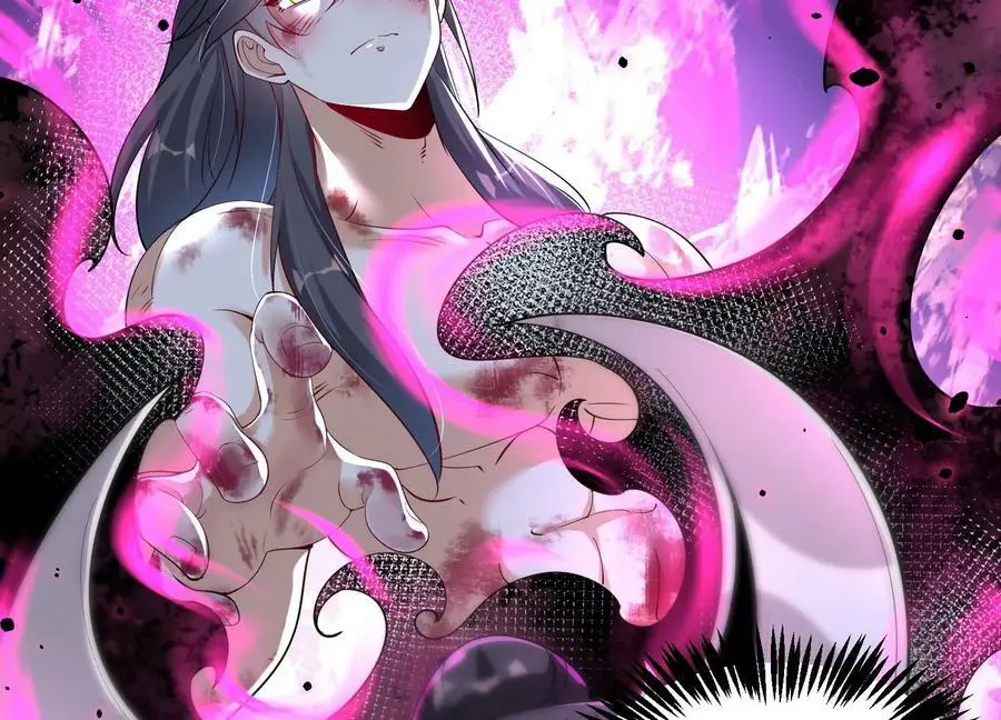 003 神脉融合 第7页