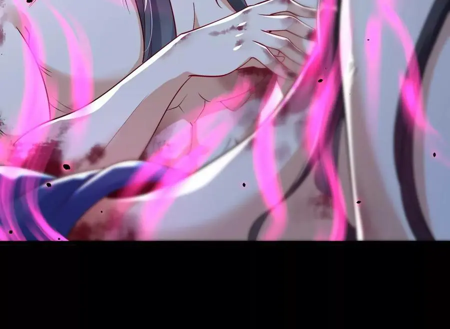 003 神脉融合 第20页