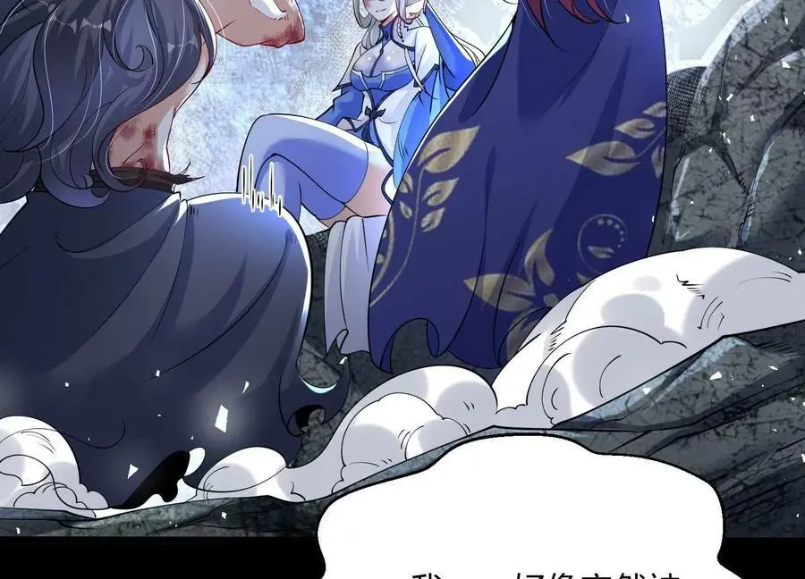 003 神脉融合 第27页