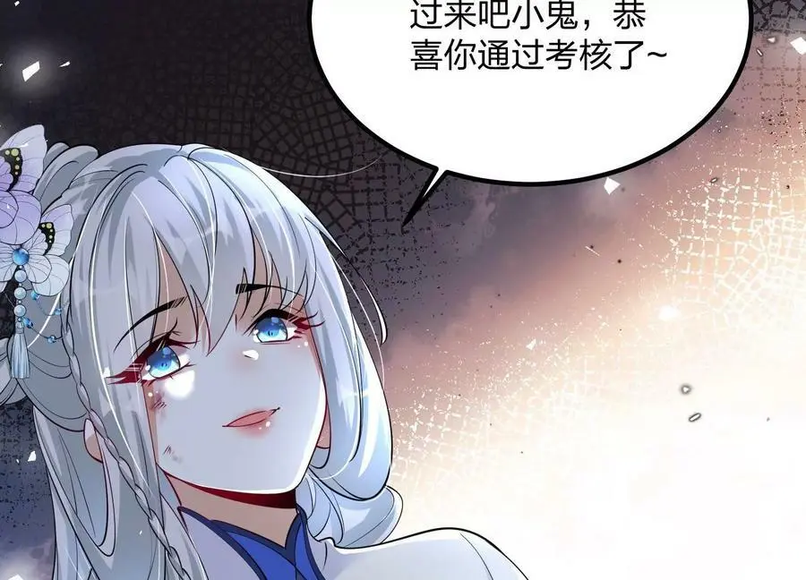 003 神脉融合 第36页