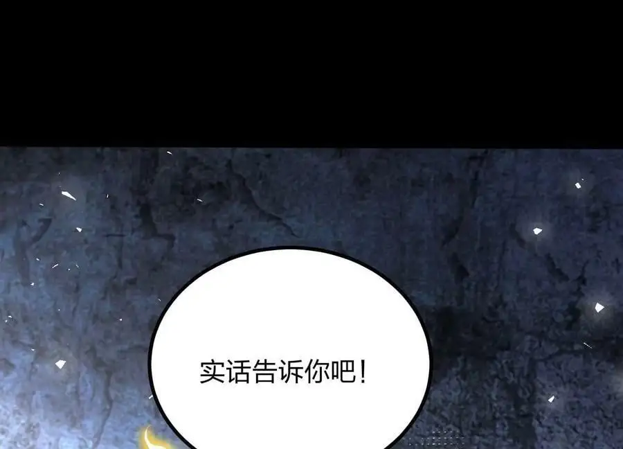 003 神脉融合 第42页