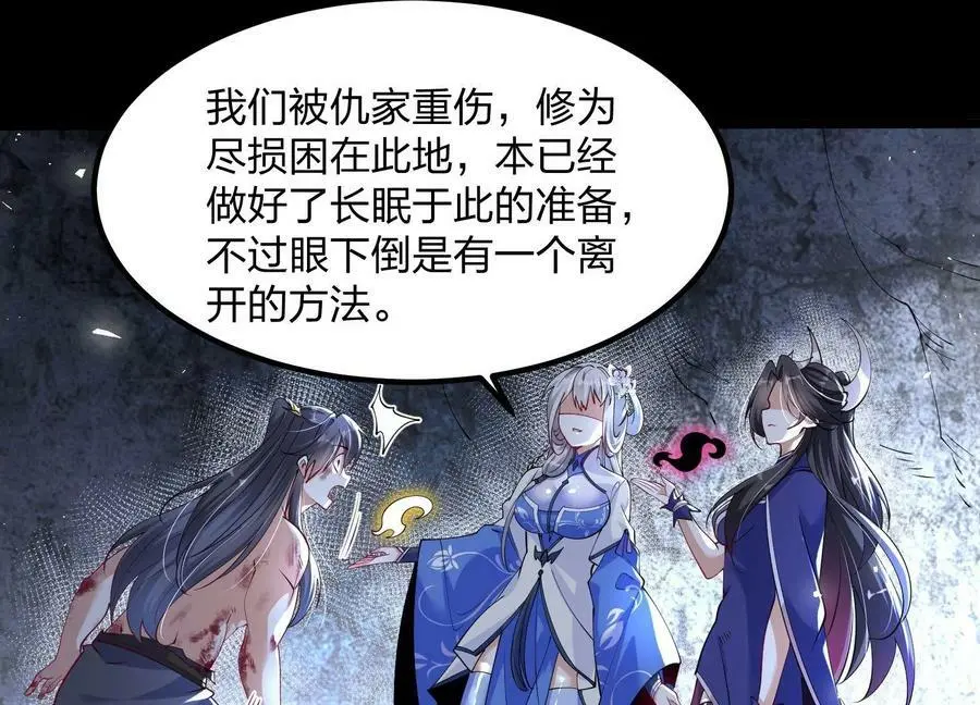 003 神脉融合 第55页