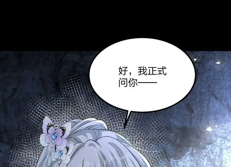 003 神脉融合 第72页