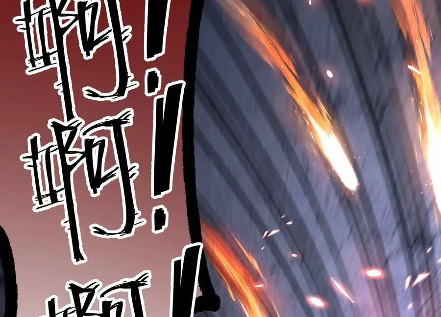 003 神脉融合 第103页
