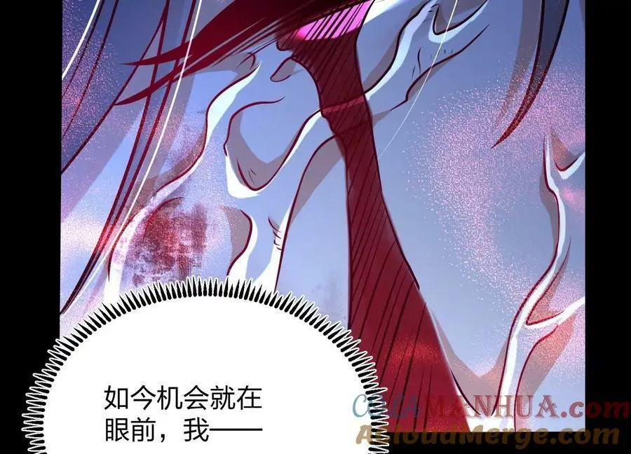 003 神脉融合 第125页