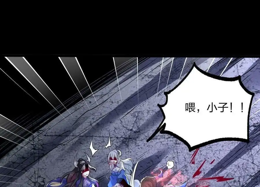 003 神脉融合 第134页