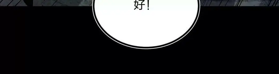 003 神脉融合 第158页
