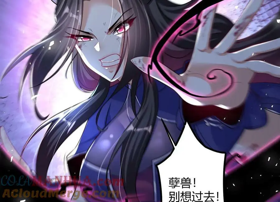 003 神脉融合 第189页
