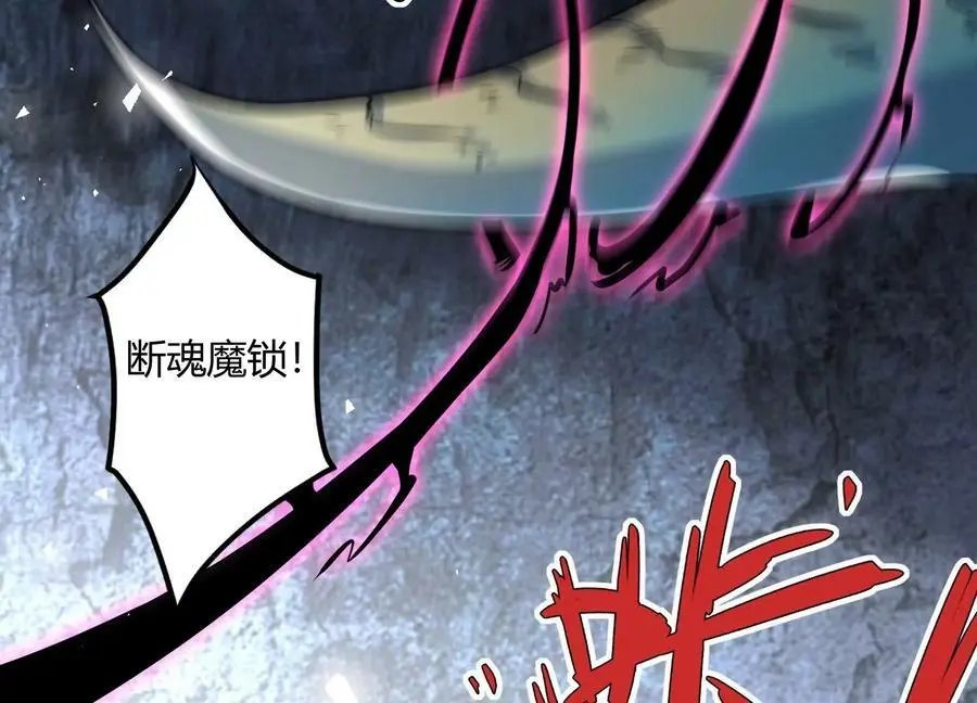 003 神脉融合 第191页