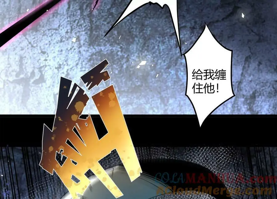 003 神脉融合 第193页