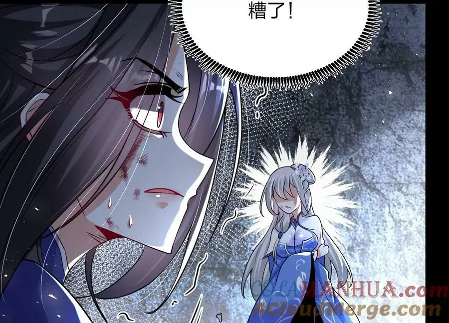 003 神脉融合 第213页