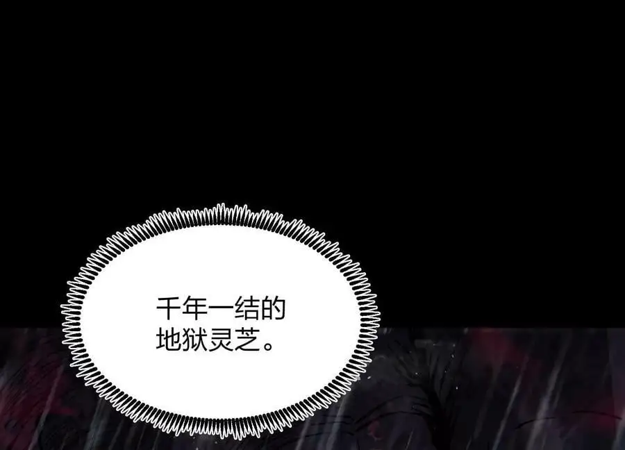 002 崖底的神秘美女们 第31页
