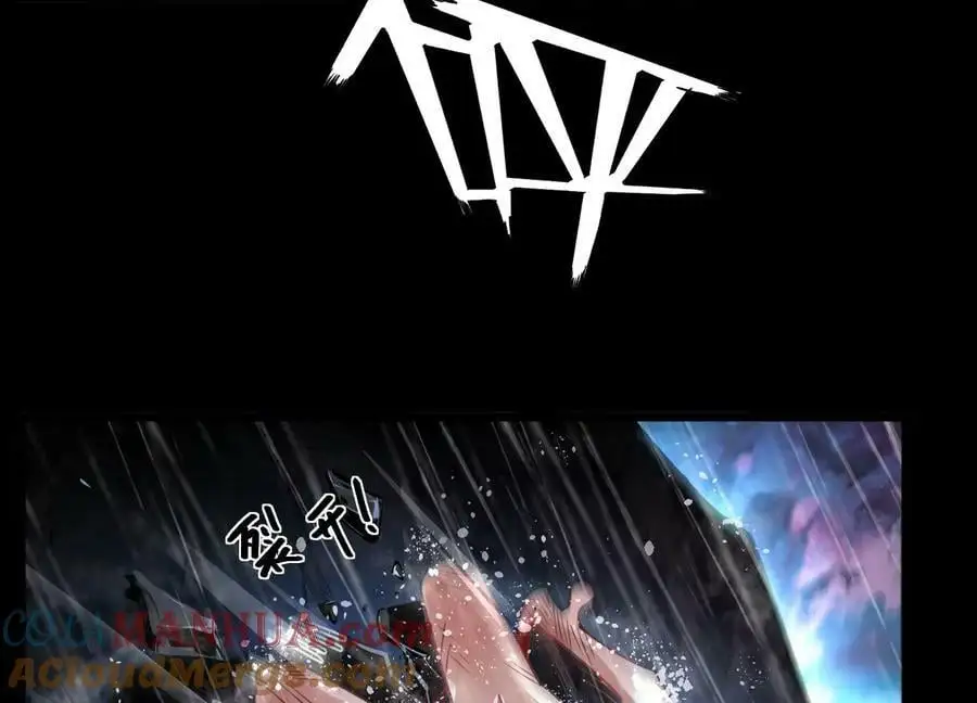 002 崖底的神秘美女们 第61页