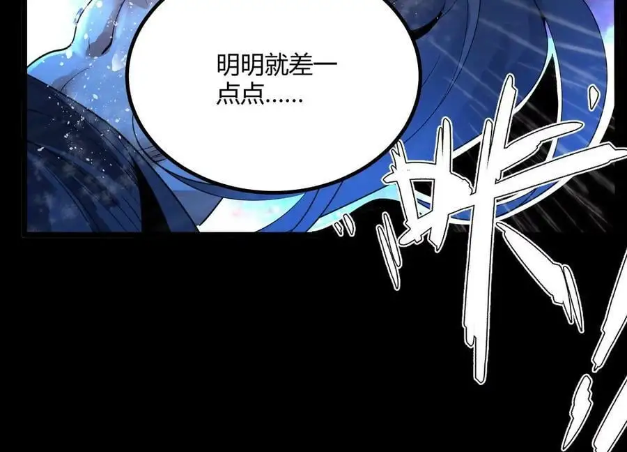 002 崖底的神秘美女们 第72页