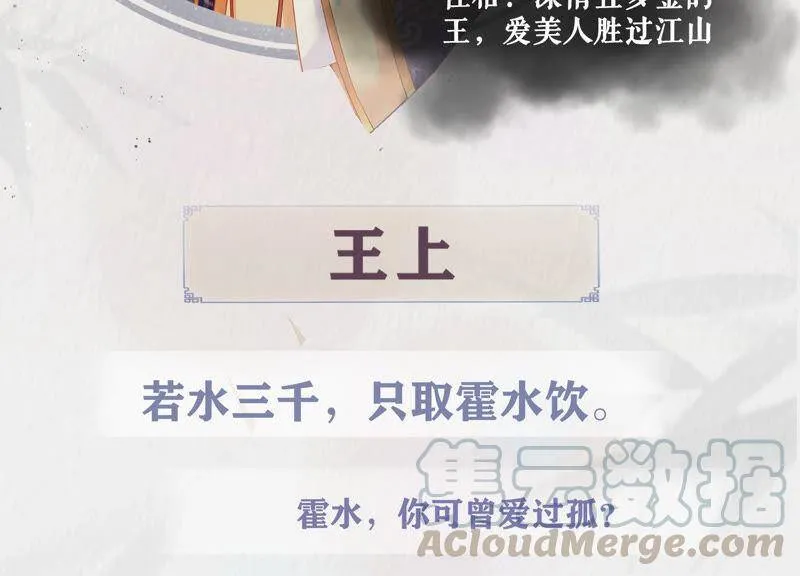 人物档案：乾缇 第3页
