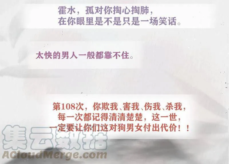 人物档案：乾缇 第4页