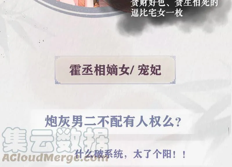 人物档案：霍水 第3页