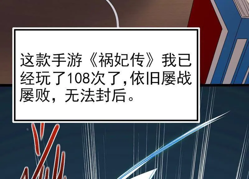 预告 第8页