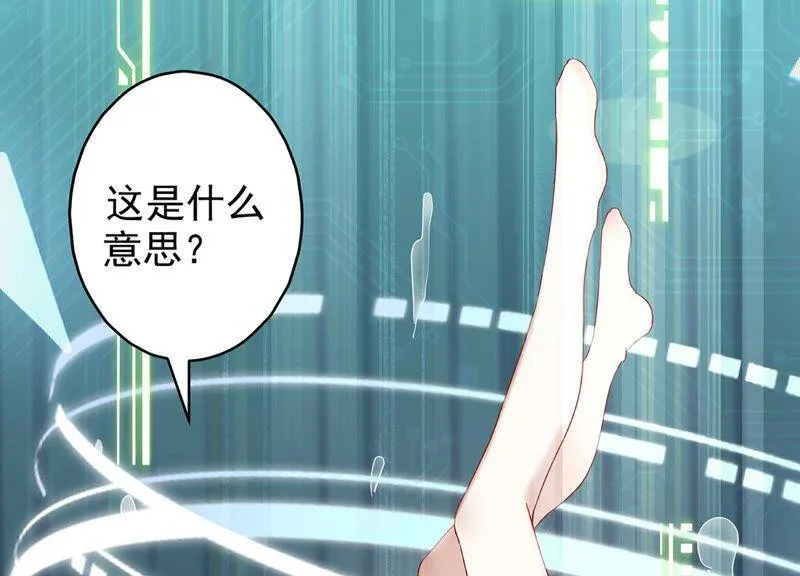预告 第17页