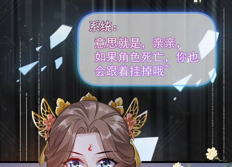 预告 第20页