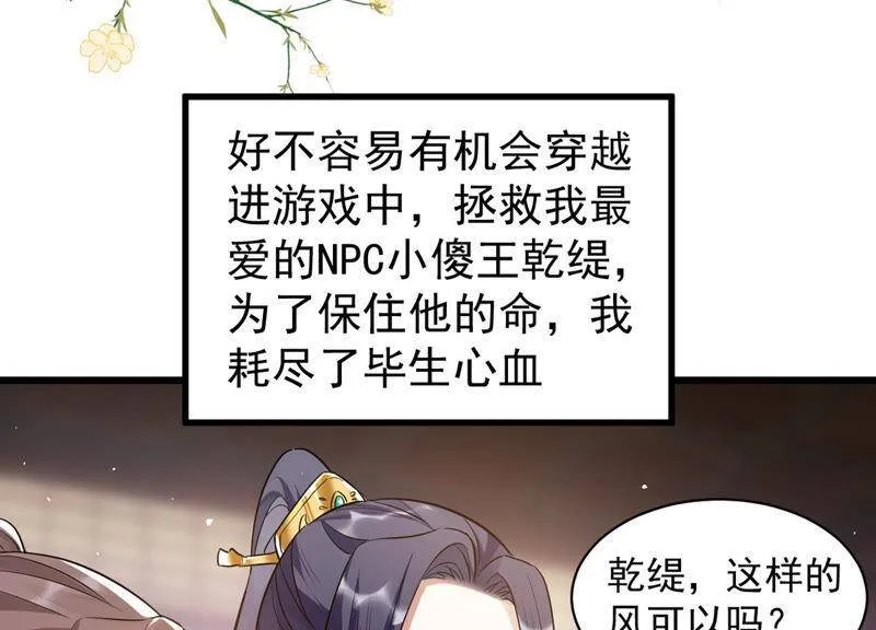 预告 第24页