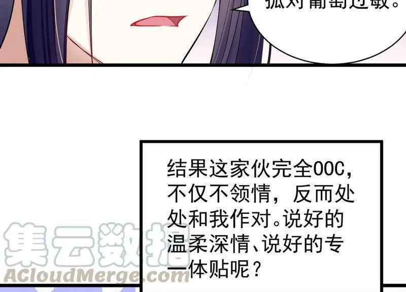 预告 第28页