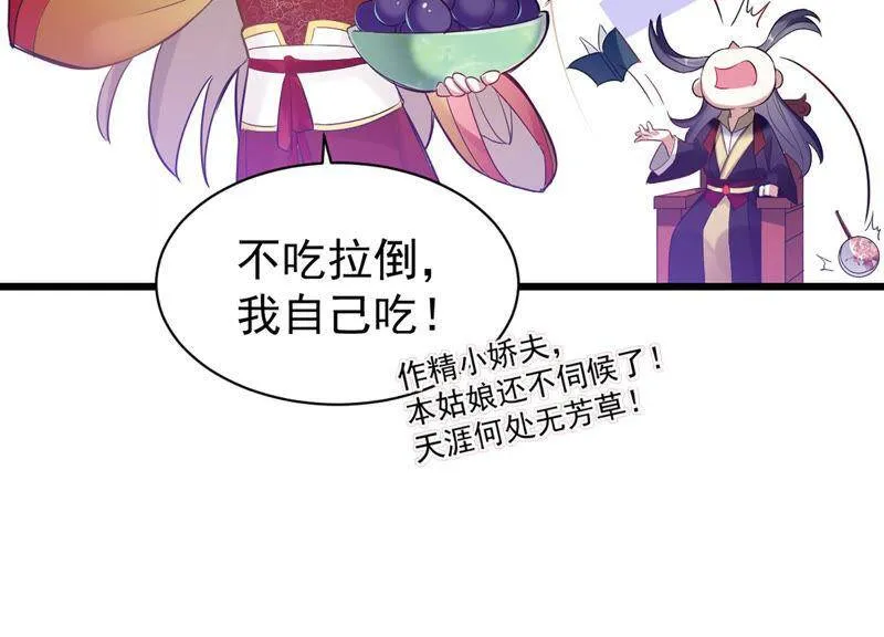 预告 第30页