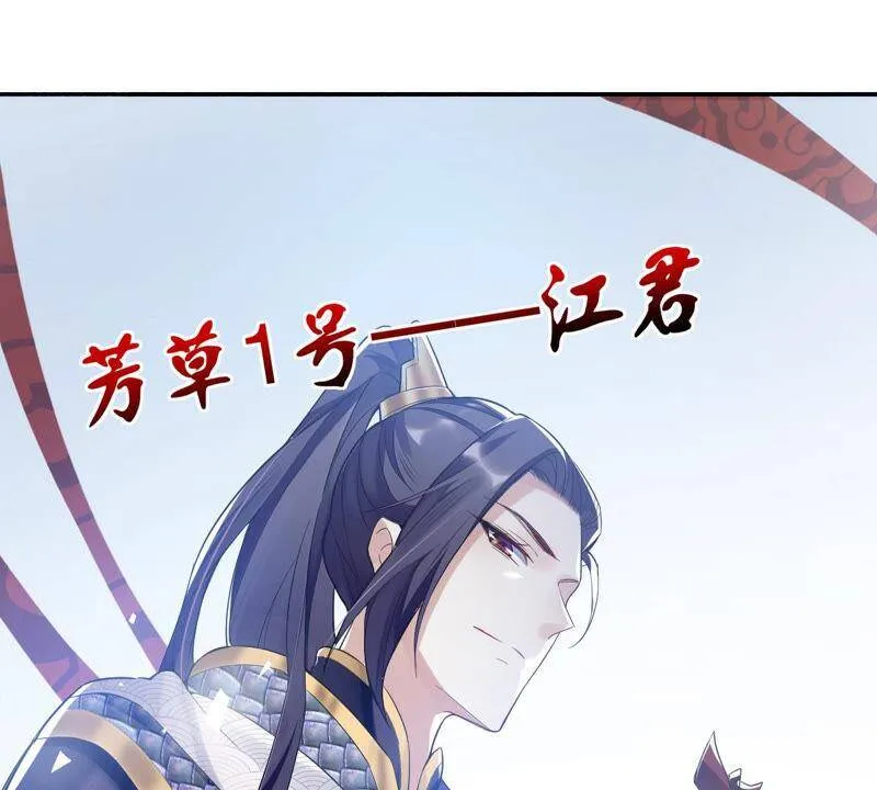 预告 第32页