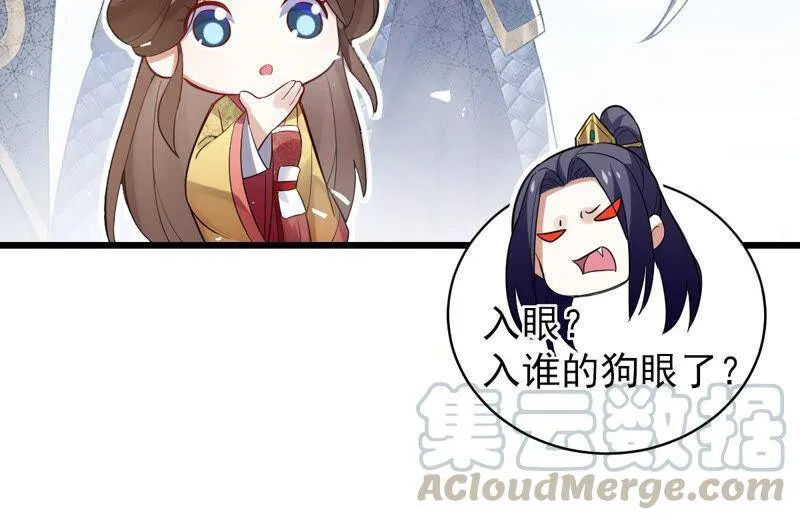 预告 第34页
