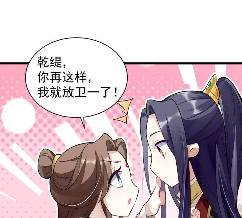 预告 第35页