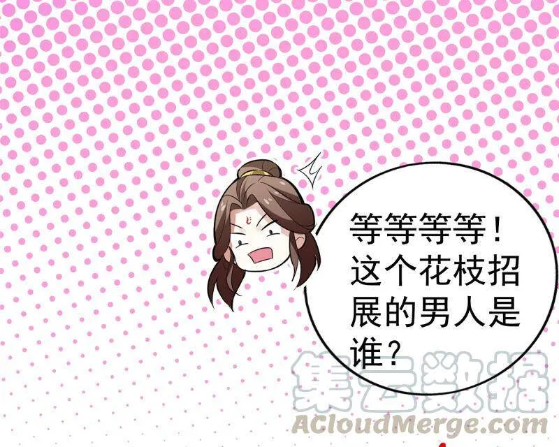 预告 第40页