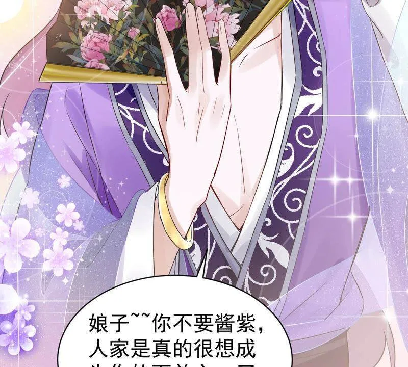 预告 第42页
