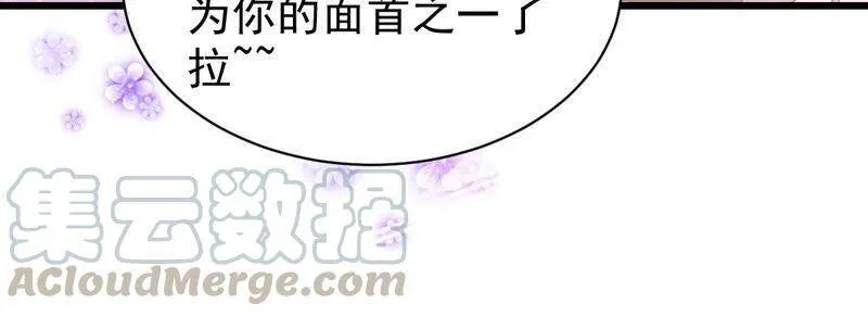 预告 第43页