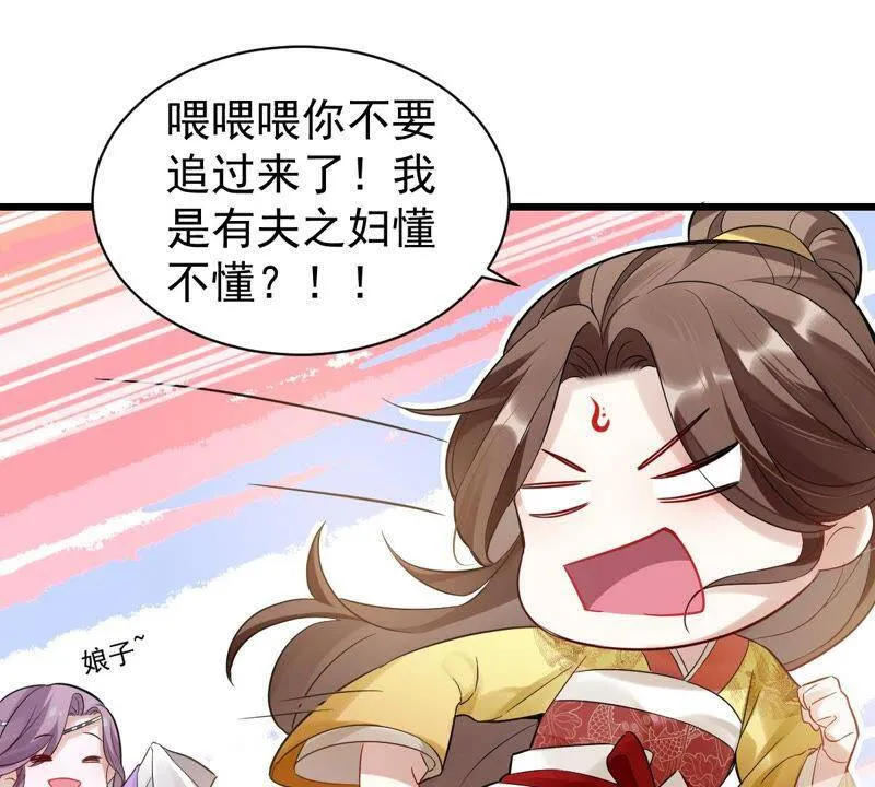 预告 第44页